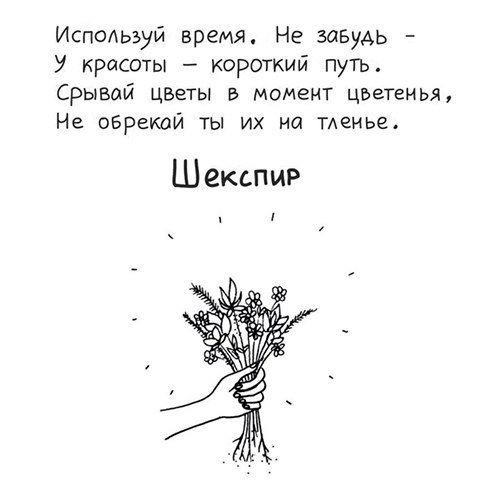 About life
