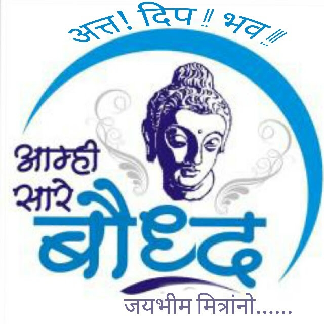 jay bhim