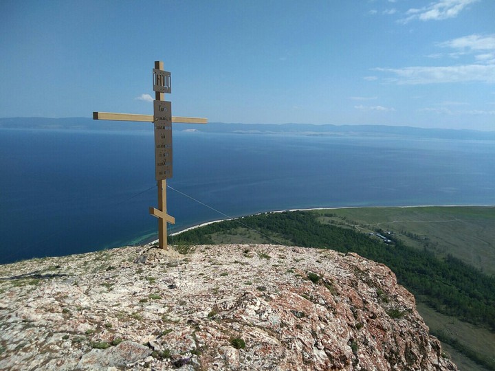Бог охраняет это место