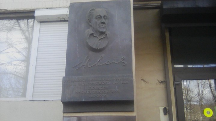 мнэпу