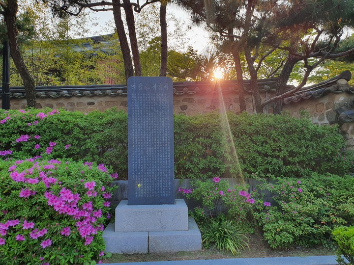 논개비