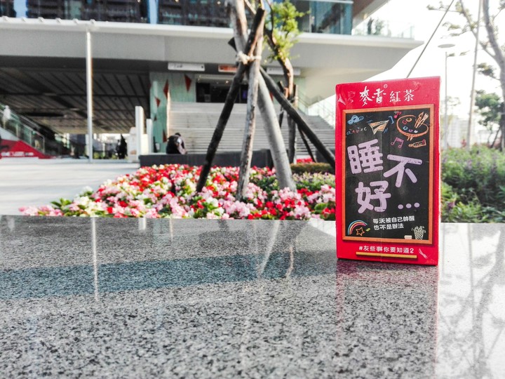 睡不好