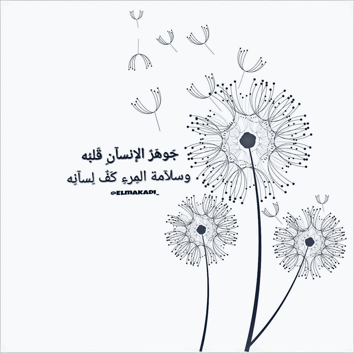 جوهر
