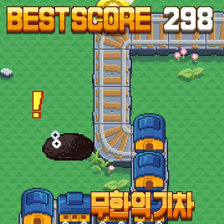 헐