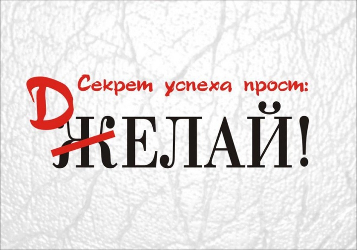 все просто
