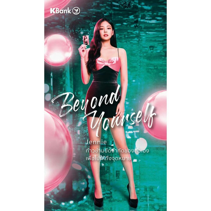 Jennie para Tbank