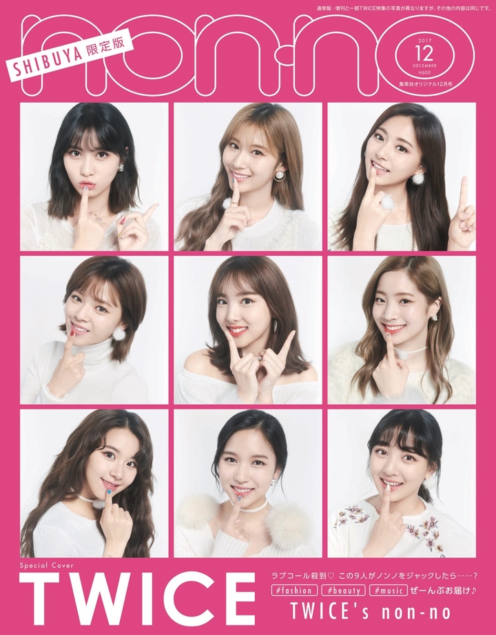 twice ❤