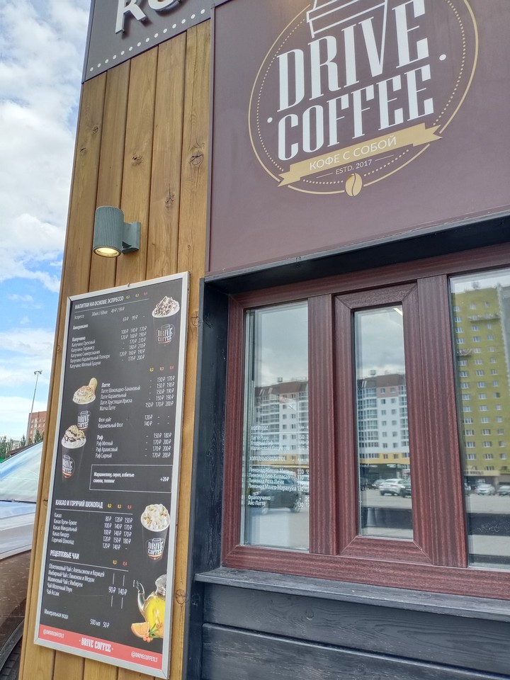 brive coffee