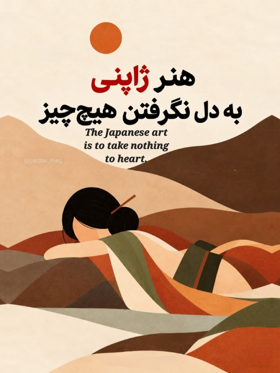 publication, book壁紙