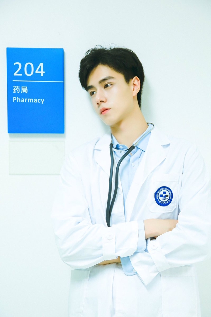 Giang Thần