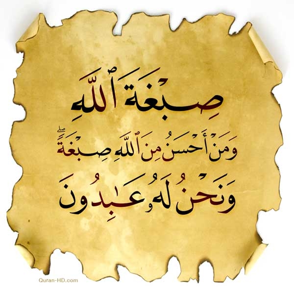 The color of allah