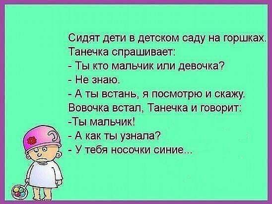 ?
