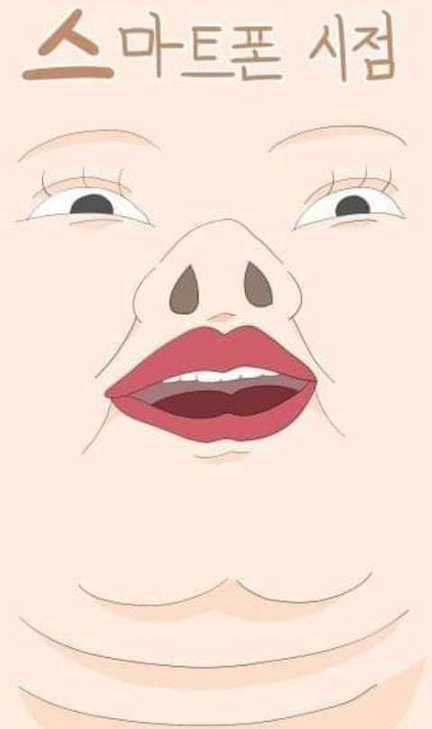 짤