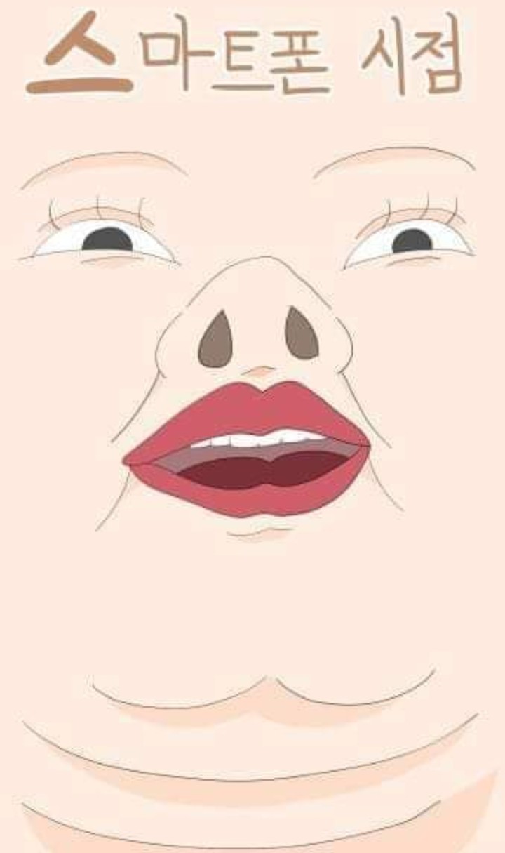 짤