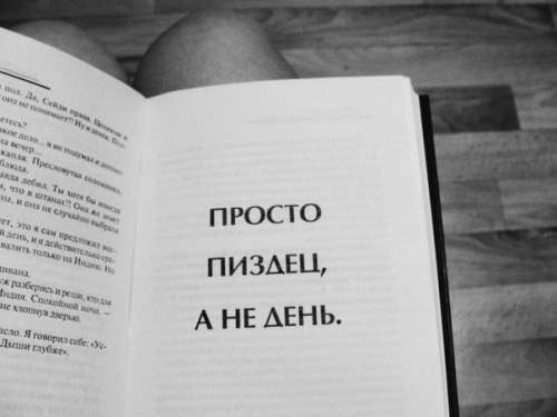 Жизненно