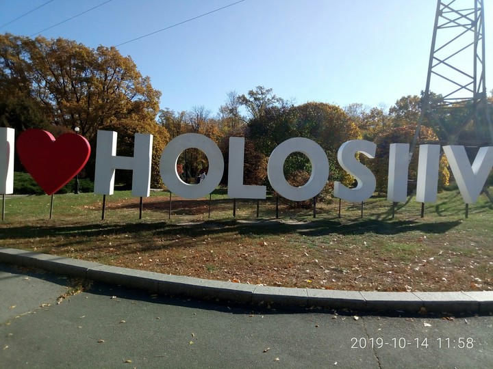 I love holosiiv