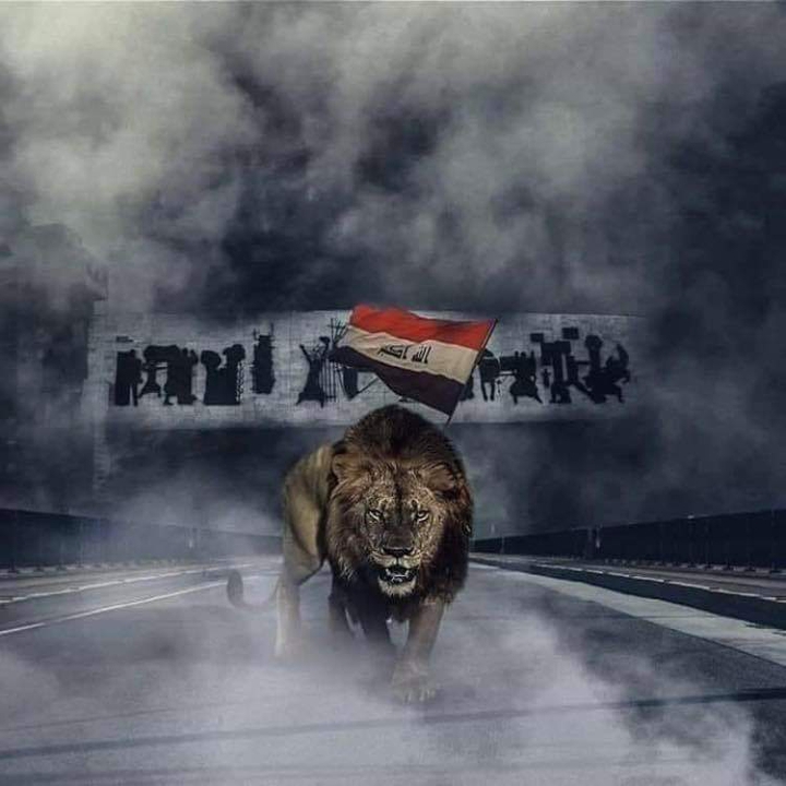 العراق