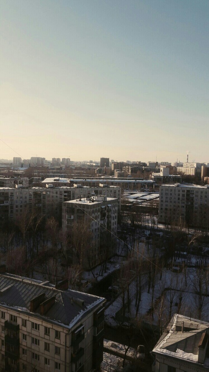 Город