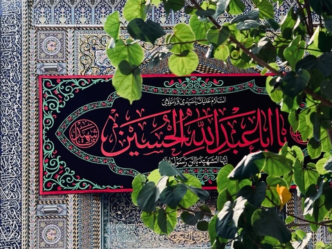 fonds d'écran calligraphy