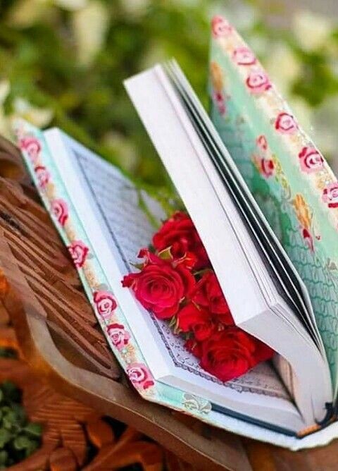 Quran