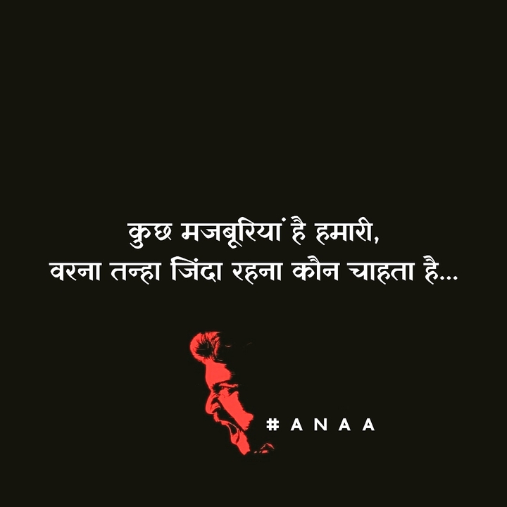 Anaa_writes