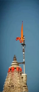 Dwarkadhish