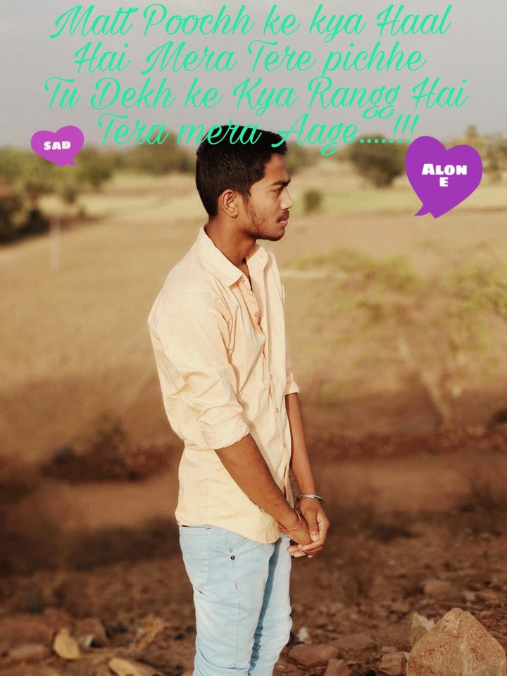 alone