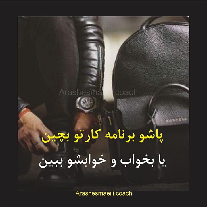 barnameh