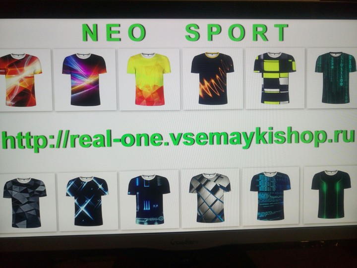 neo sport