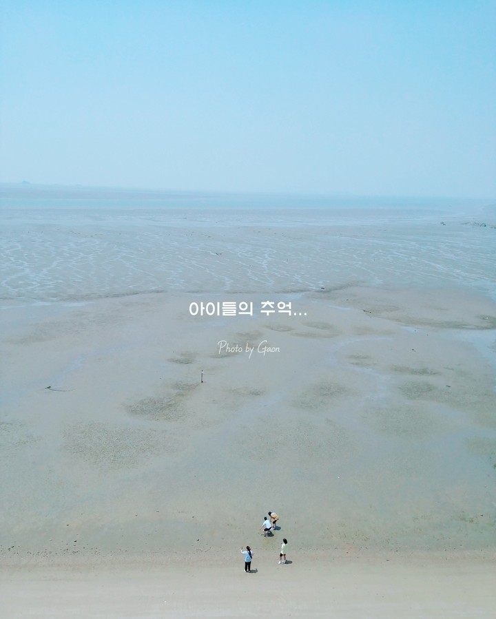 아이들의추억