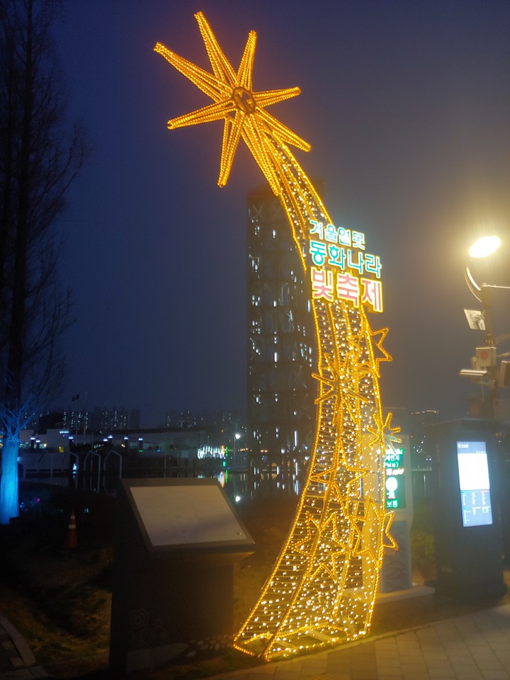 빛6