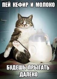 #Молоко