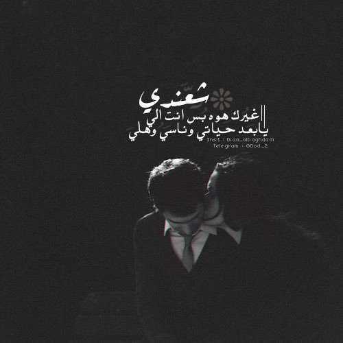 حبيبي