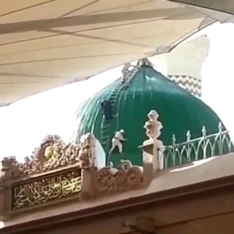 صلو علیه
