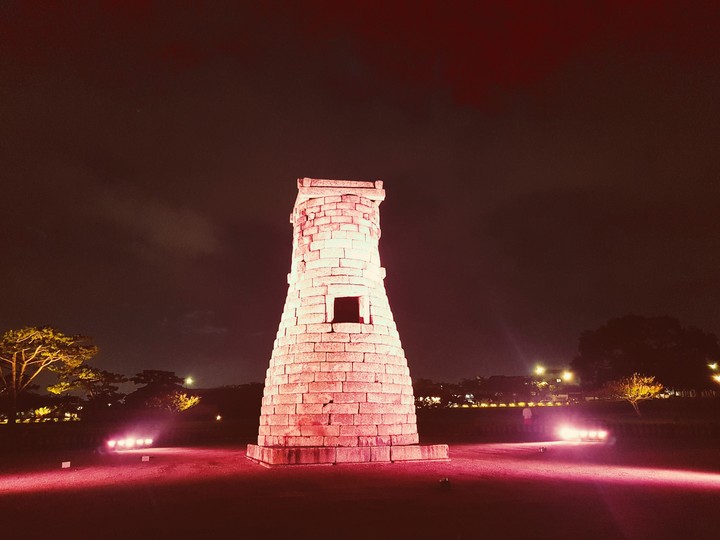 첨성대
