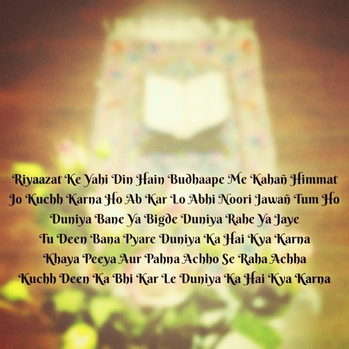 I Love Islam