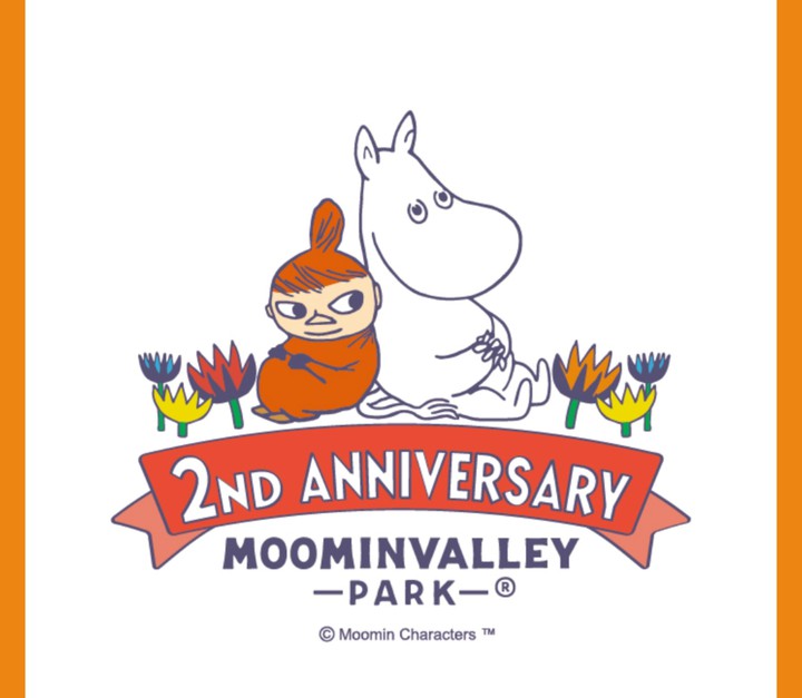 Moomin Valley theme park