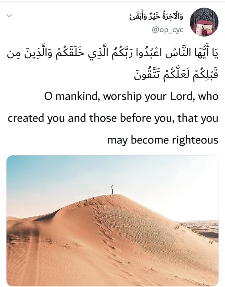 Quran