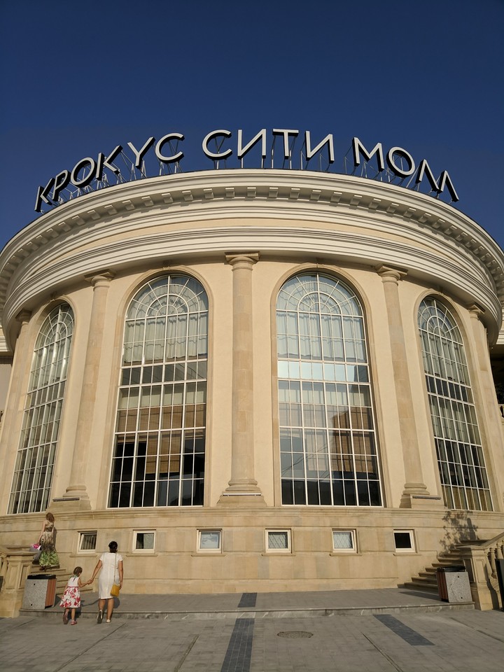 здание