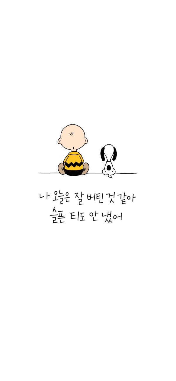 스누피♡♡