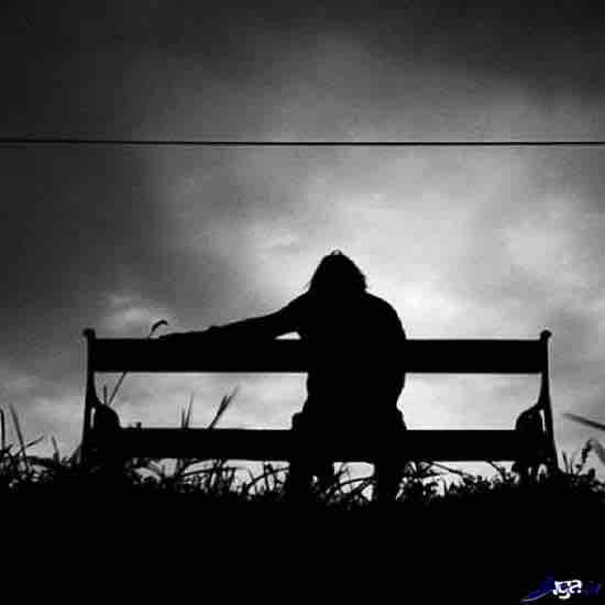alone