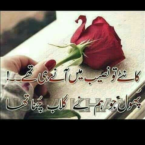 i miss,,,,,,