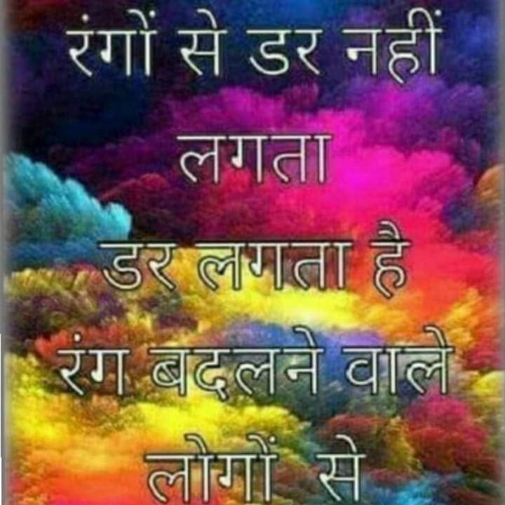 holi wallpaper