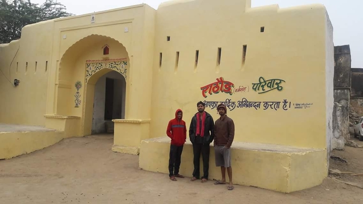 This fort of my village ❤️❤️❤️