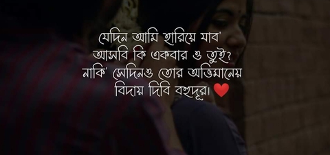 sfondi quotess, Human