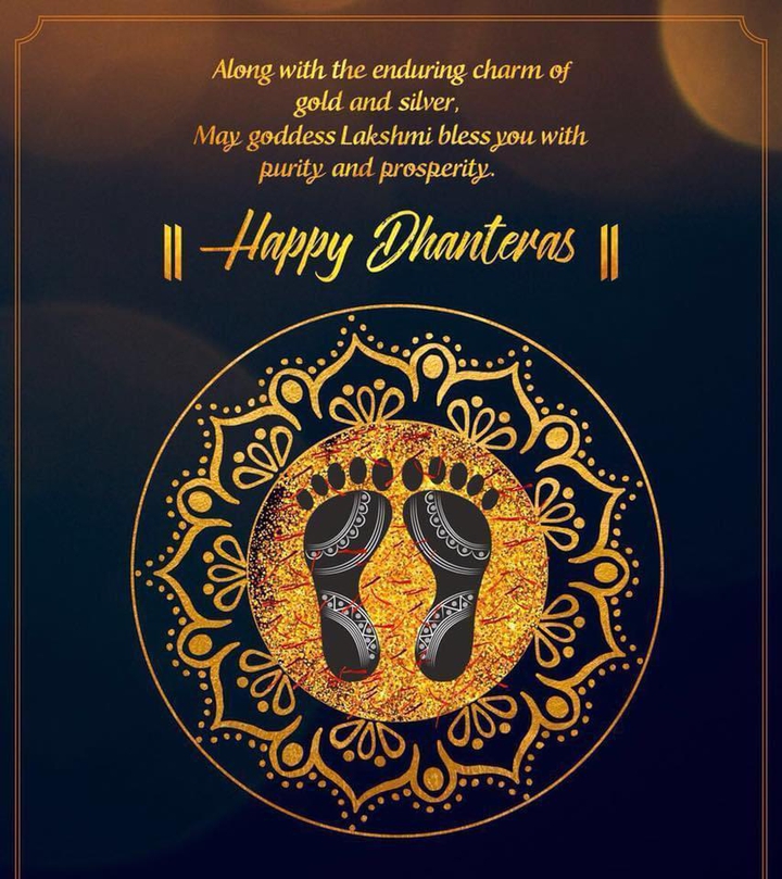 Happy Dhanteras.