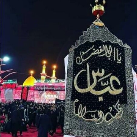 ya ghaz abbas