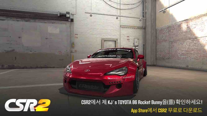 CSR2