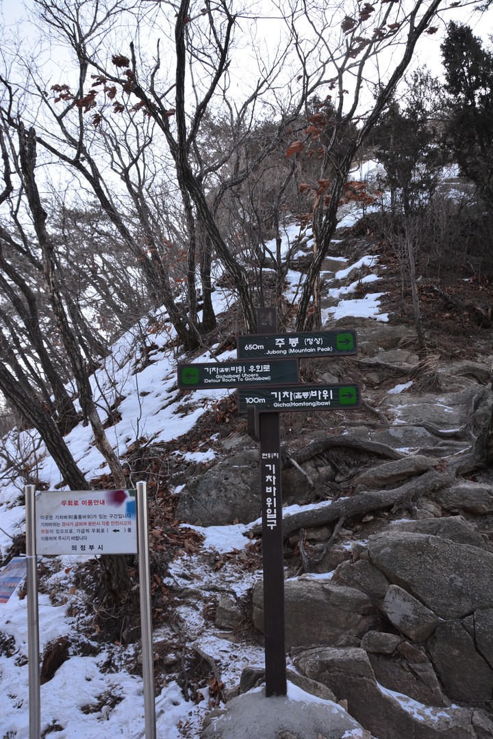 수락산이미지