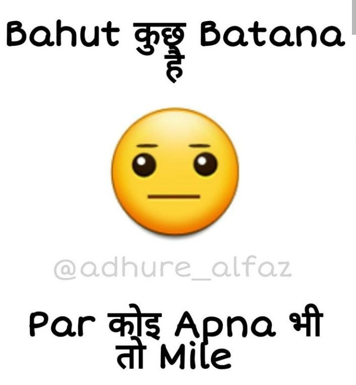 koi nhi Apna